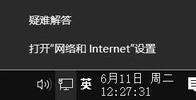 Win10 LTSC 2019無法添加網(wǎng)絡(luò)打印機怎么辦?