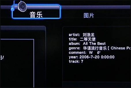 AirPods怎么連接Win7電腦？蘋果AirPods連接Win7