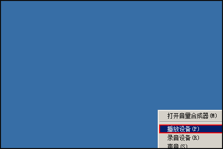 AirPods怎么連接Win7電腦？蘋果AirPods連接Win7