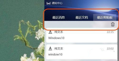電腦使用痕跡保存在哪里？如何查看Win10電腦使用痕跡