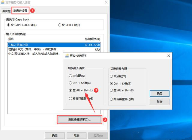 Win10調不出輸入法怎么辦?無法調出輸入法教程