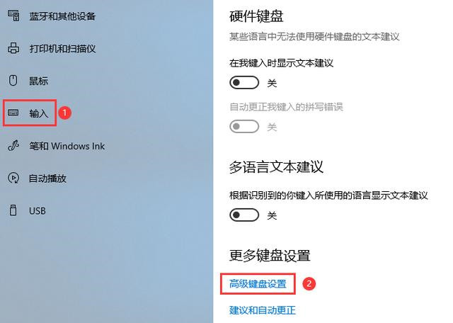 Win10調不出輸入法怎么辦?無法調出輸入法教程