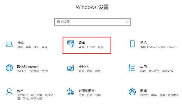 Win10調不出輸入法怎么辦?無法調出輸入法教程
