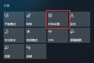 Win10調不出輸入法怎么辦?無法調出輸入法教程