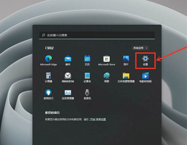 Win11游戲幀數如何提高？Win11游戲幀數提高的方法