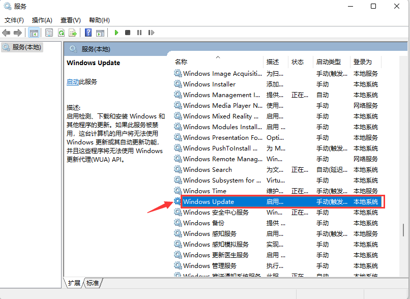 Win11怎么關閉系統(tǒng)更新？Win11系統(tǒng)怎么關閉自動更新？