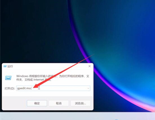 Win11如何退出磁貼桌面？Win11退出磁貼桌面的方法