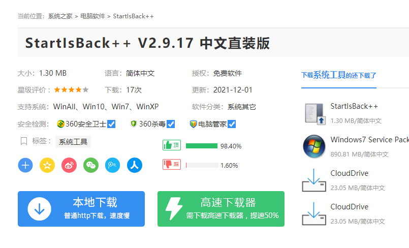Win11任務欄自動合并怎么辦？Win11任務欄怎么設置不合并？