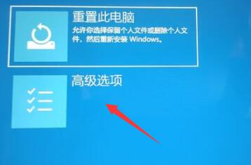 Win11更新一直正在重新啟動(dòng) Win11更新一直正在重新啟動(dòng)解決方法