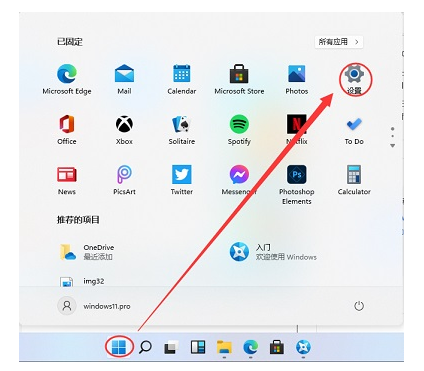 Win11如何備份還原 Win11備份和還原的步驟教程