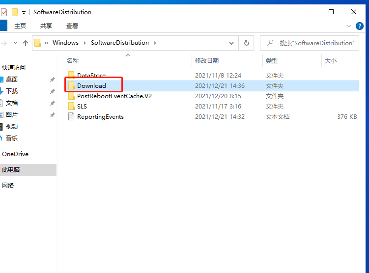 更新Win11失敗錯(cuò)誤代碼0x80070002怎么辦？