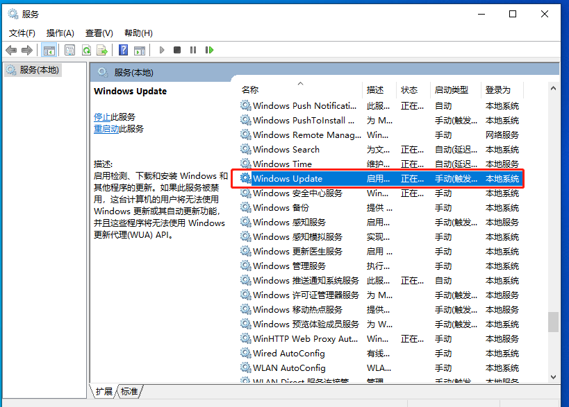 更新Win11失敗錯(cuò)誤代碼0x80070002怎么辦？