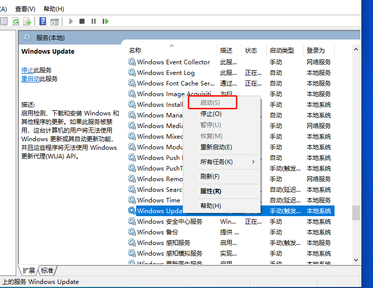 更新Win11失敗錯(cuò)誤代碼0x80070002怎么辦？