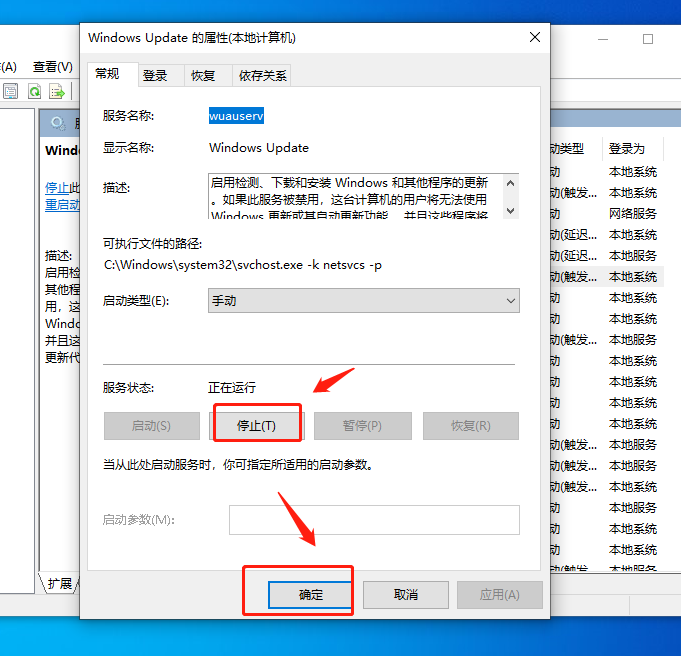 更新Win11失敗錯(cuò)誤代碼0x80070002怎么辦？