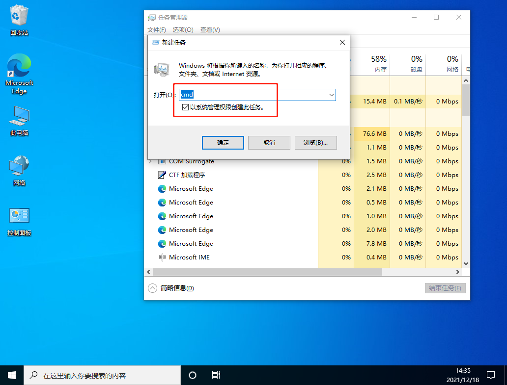 Win10任務欄假死怎么辦？Win10電腦任務欄假死解決辦法