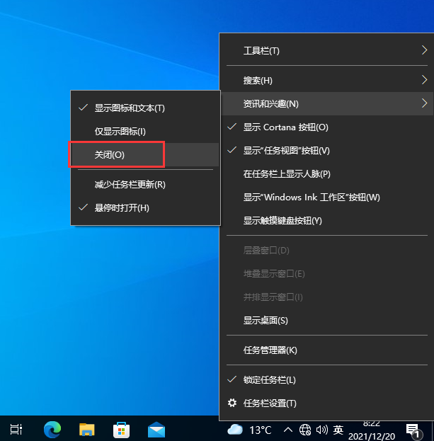 Win10任務欄假死怎么辦？Win10電腦任務欄假死解決辦法