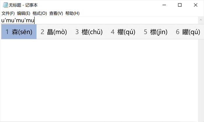 Win10自帶輸入法一點都不比搜狗差，Win10輸入法玩法介紹