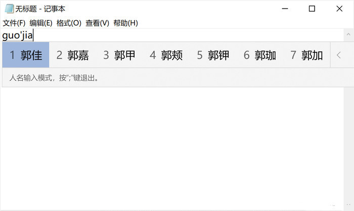 Win10自帶輸入法一點都不比搜狗差，Win10輸入法玩法介紹