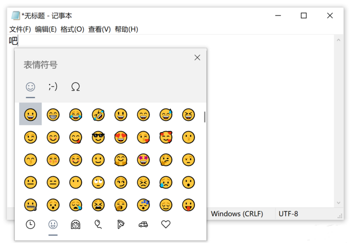 Win10自帶輸入法一點都不比搜狗差，Win10輸入法玩法介紹