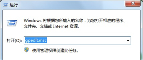 Win7如何保存共享文件？Win7保存共享文件的方法