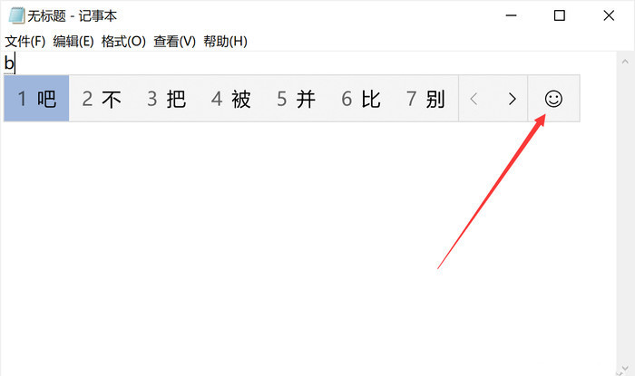 Win10自帶輸入法一點都不比搜狗差，Win10輸入法玩法介紹