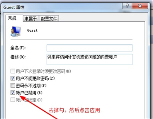 Win7如何保存共享文件？Win7保存共享文件的方法