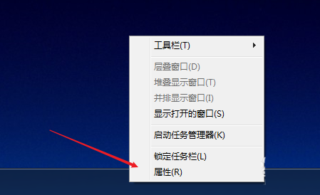 Win7如何隱藏任務欄游戲圖標？Win7隱藏任務欄游戲圖標的方法