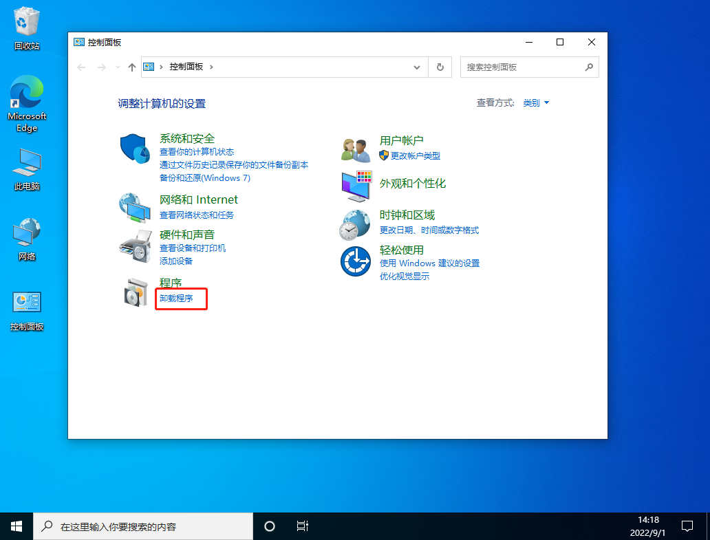 Win10自動更新19044.1415版本后任務欄卡死怎么辦？