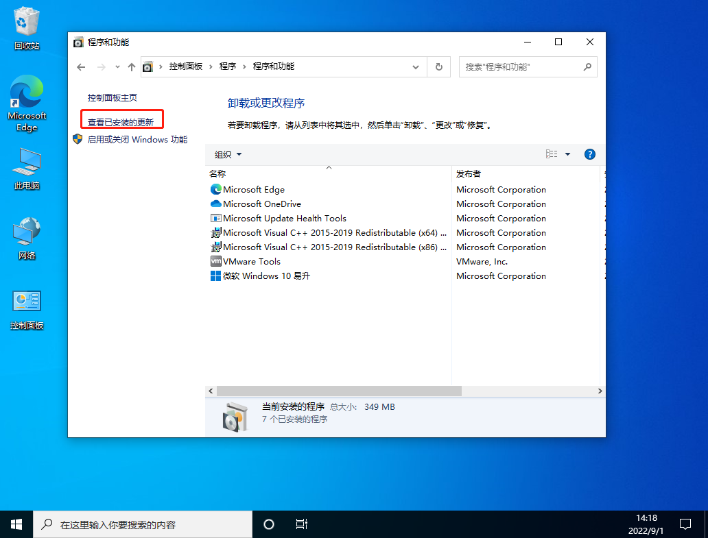Win10自動更新19044.1415版本后任務欄卡死怎么辦？