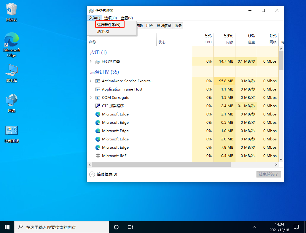 Win10自動更新19044.1415版本后任務欄卡死怎么辦？