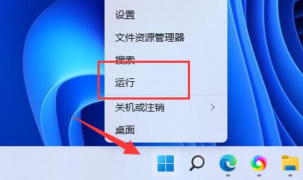 Win11快捷鍵無法使用怎么辦?Win11快捷鍵無法使用的解決方法