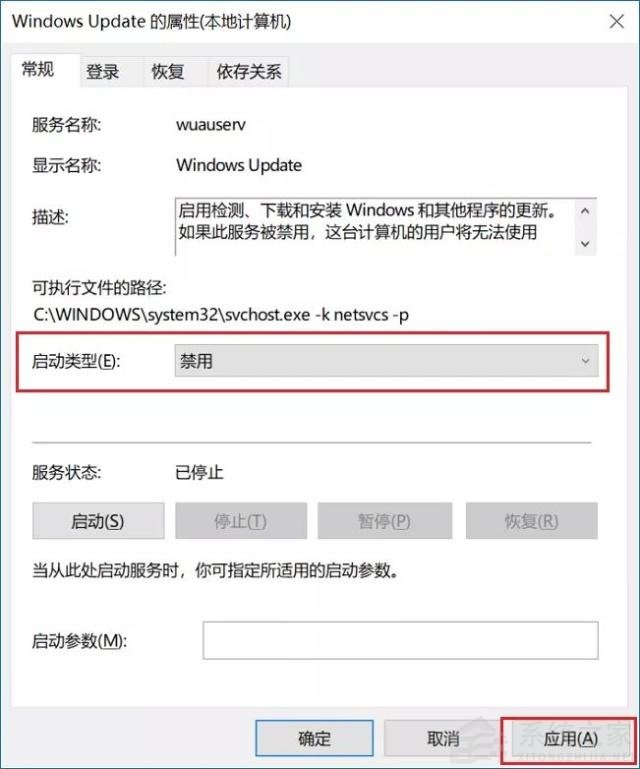 Win10自動更新KB5005565導(dǎo)致局域網(wǎng)打印機不能共享打印 win10如何關(guān)閉自動更新