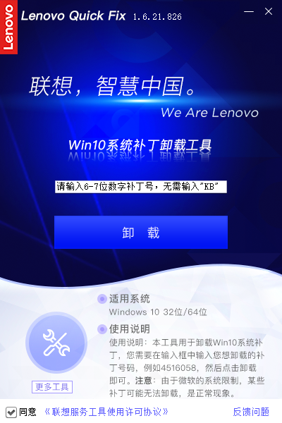 Win10更新KB5008212后共享打印機0x0000011b怎么辦？
