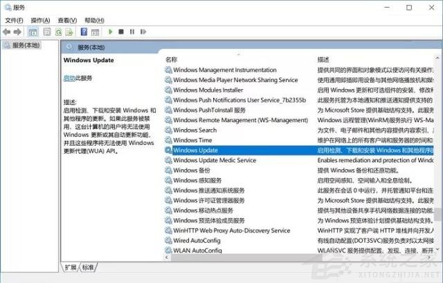 Win10自動更新KB5005565導(dǎo)致局域網(wǎng)打印機不能共享打印 win10如何關(guān)閉自動更新