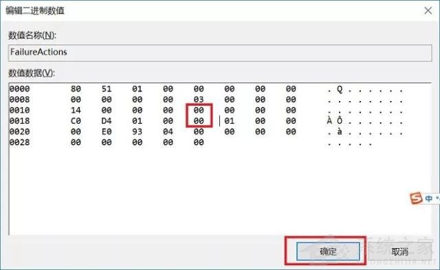 Win10自動更新KB5005565導(dǎo)致局域網(wǎng)打印機不能共享打印 win10如何關(guān)閉自動更新