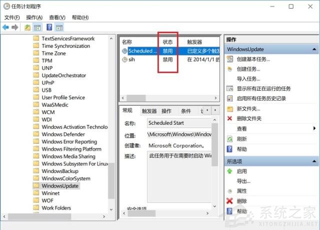Win10自動更新KB5005565導(dǎo)致局域網(wǎng)打印機不能共享打印 win10如何關(guān)閉自動更新