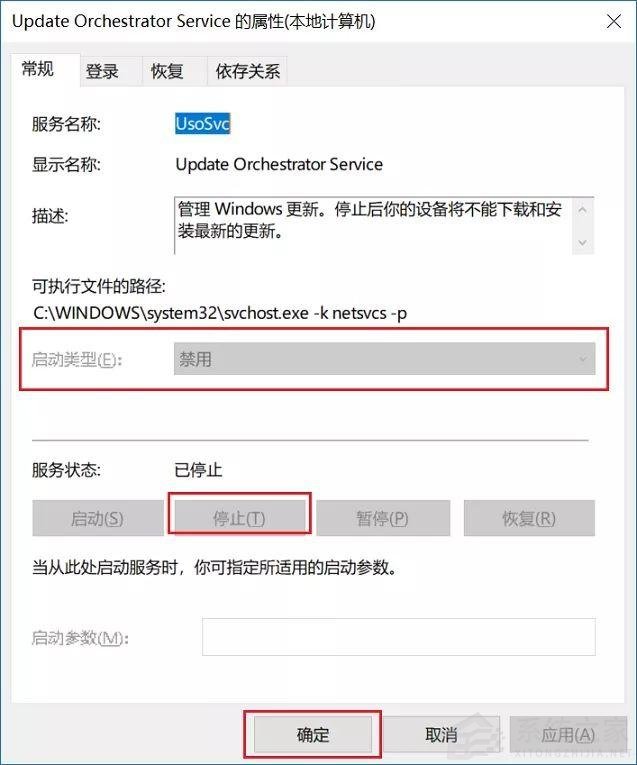 Win10自動更新KB5005565導(dǎo)致局域網(wǎng)打印機不能共享打印 win10如何關(guān)閉自動更新