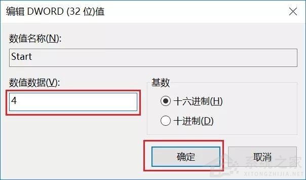 Win10自動更新KB5005565導(dǎo)致局域網(wǎng)打印機不能共享打印 win10如何關(guān)閉自動更新