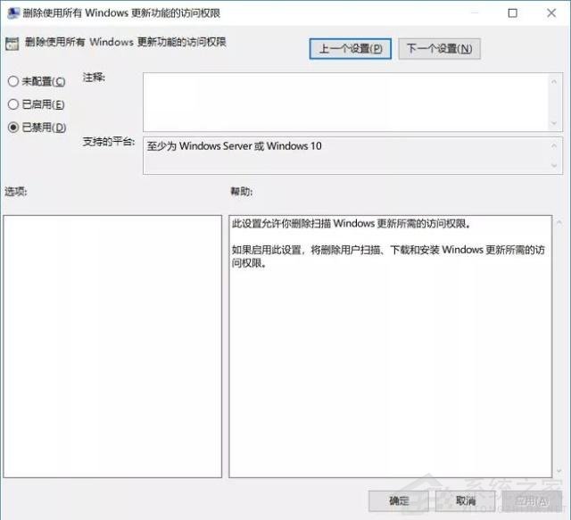 Win10自動更新KB5005565導(dǎo)致局域網(wǎng)打印機不能共享打印 win10如何關(guān)閉自動更新