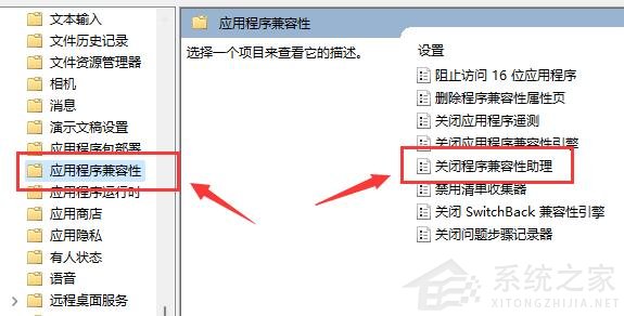 Win11玩LOL無法初始化圖形設備怎么辦？