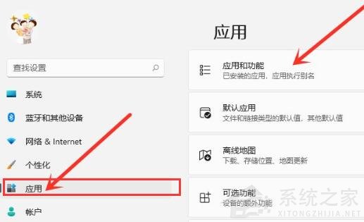 Win11怎么徹底卸載流氓軟件？強(qiáng)制卸載流氓軟件