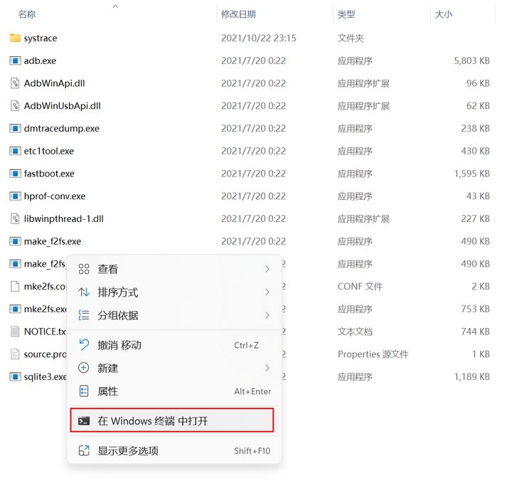 Win11安卓子系統1.8.32836下載地址 Win11安卓子系統安裝/優化教程