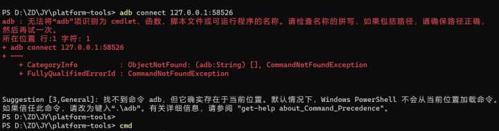 Win11安卓子系統1.8.32836下載地址 Win11安卓子系統安裝/優化教程