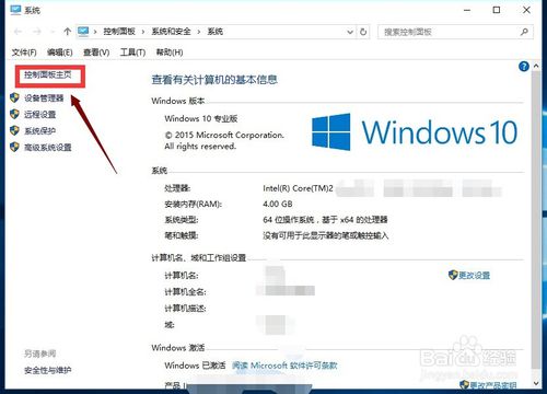 win10系統(tǒng)沒有ie瀏覽器怎么回事