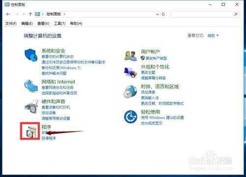 win10系統(tǒng)沒有ie瀏覽器怎么回事