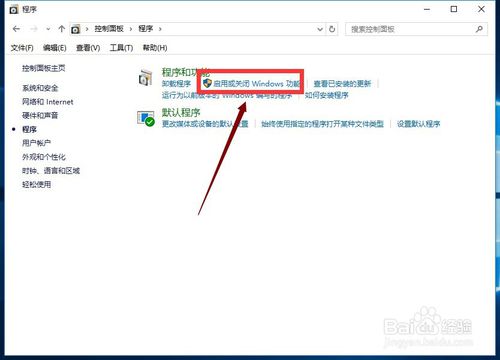 win10系統(tǒng)沒有ie瀏覽器怎么回事