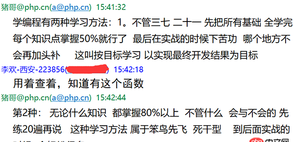 如何學(xué)好一門編程語言？豬哥和你聊聊高效率的編程學(xué)習(xí)方法