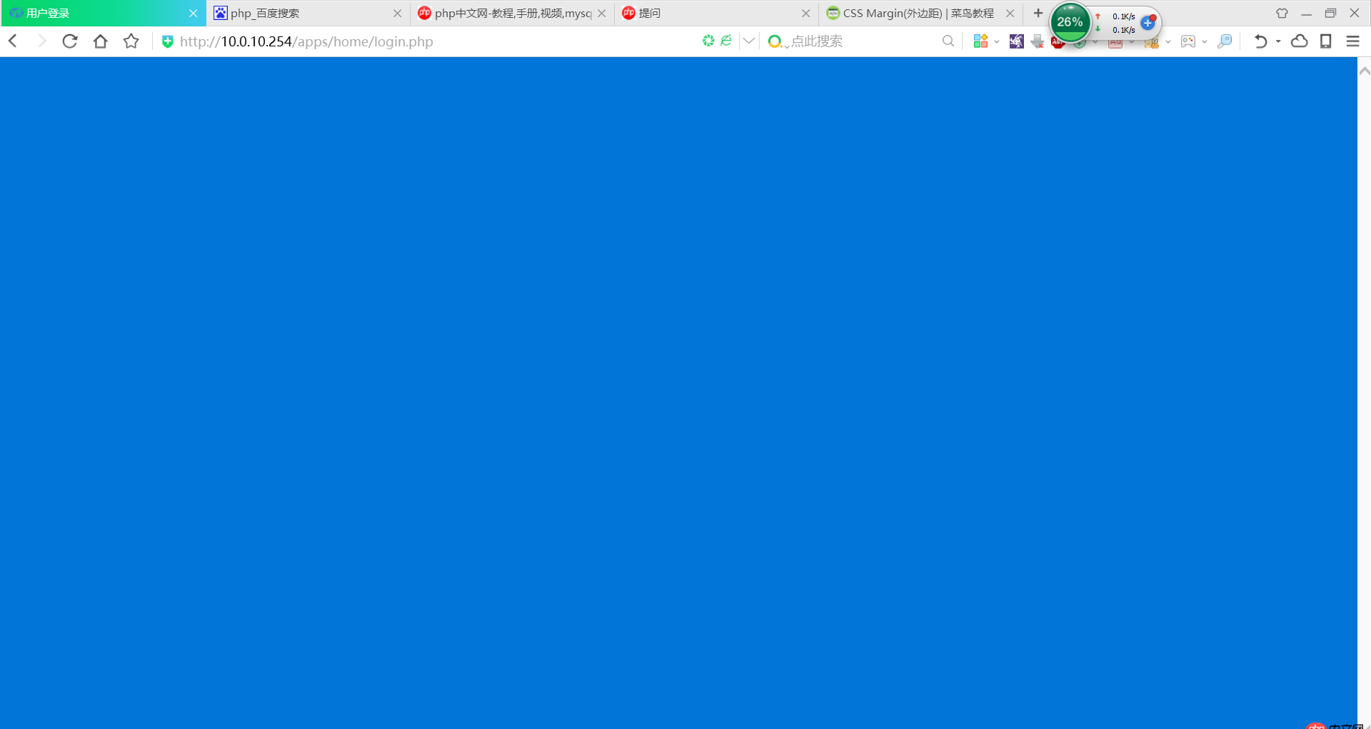 IE 空白網頁始終會顯示SCROLL的問題怎么解決？