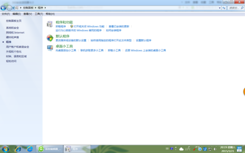 win7系統(tǒng)使用控制面板如何把IE設(shè)置為默認(rèn)瀏覽器