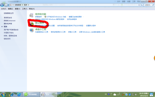 win7系統(tǒng)使用控制面板如何把IE設(shè)置為默認(rèn)瀏覽器